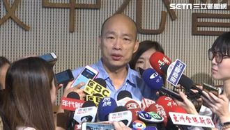 民團呼籲拒訂紅媒！韓狂跳針：憑什麼