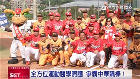 味全龍隊強勢回歸中華職棒，文教基金會為球團找到醫療防護後盾，攜手運動科技公司和地方醫療體系，幫助球員達到全方位運動醫學照護。