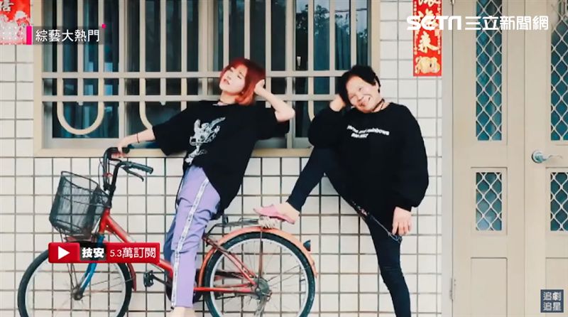 怪怪網紅 情色教主竟連收下體履歷