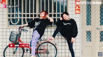 怪怪網紅 情色教主竟連收下體履歷