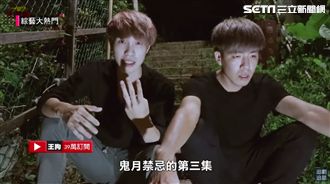 不信邪挑戰都市傳說 竟錄到女子哭聲