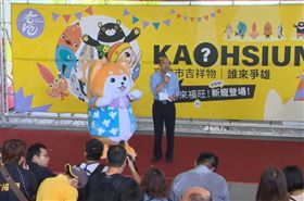 高雄市新聞局新吉祥物「來福」30日舉辦發表會+生日趴,
韓國瑜到場,臉書