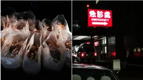 八仙塵爆,醫護人員,消防人員,善心,愛心麵包(圖/翻攝自爆怨公社)