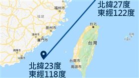 台海中線座標。
（圖／中央社）