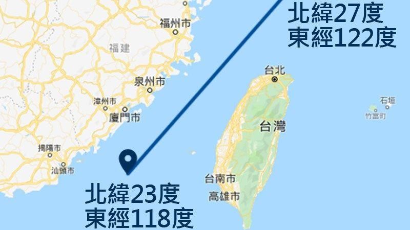 台海中線範圍在哪？國防部再公布座標