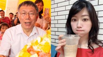 徵詢高嘉瑜任副市長？柯：這很嚴肅