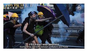 香港,728反送中遊行,港警,示威者,襲警