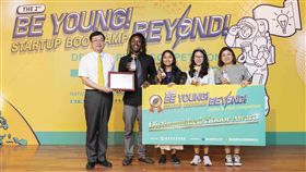 台科大,新南向,創業,嘻哈音樂,英文