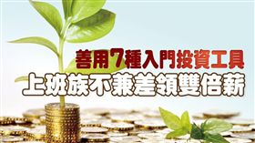 名家專用／Money錢（勿用）