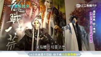 布袋戲靠抖音吸粉絲　行銷海外掀熱潮