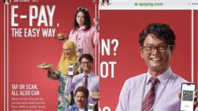 新加坡,藝人,塗黑臉,拍廣告,挨批,道歉