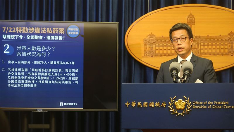 府方公布私菸調查進度　有人訂購千條