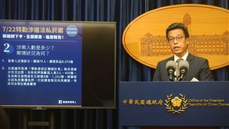 府方公布私菸調查進度　有人訂購千條