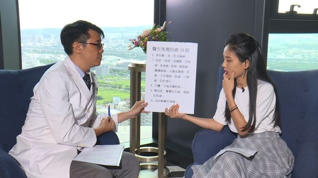 聞癌不色變 醫生說這10招讓癌症滾