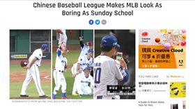 ▲陳禹勳投手丘打卡、萊福力藏球登上《運動畫刊》。（圖／翻攝自《運動畫刊》）