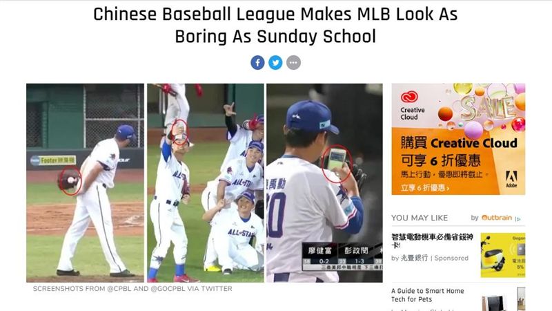 中職／投手丘打卡！　陳禹勳登上美媒