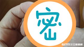 合併型香港腳。（圖／台中慈濟醫院提供）