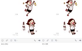 LINE對話框隱藏功能！打「1+1=」竟秒現答案