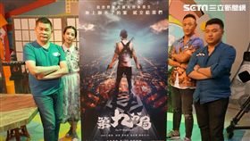 第九分局,邱澤,温貞菱,澎恰恰／甲上娛樂提供