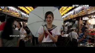 入鏡基隆觀光宣傳片！回眸正妹找到了