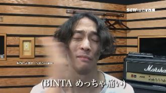 日本詭異神曲！「巴掌聲」拍出熱門曲