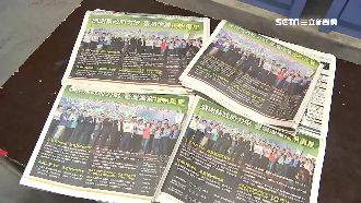 台獲歐盟黃牌解禁！9大漁會登報感謝