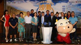 ▲亞洲沙灘排球賽邀大家到澎湖。（圖／排球協會提供）