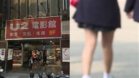 MTV,小情侶,愛愛,包廂,刺激,Dcard　圖／翻攝Google Map