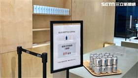 藍瓶咖啡。（圖／記者蔡佩蓉攝影）