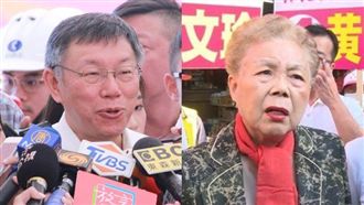 柯媽「有機會就選」柯：她不會這樣講