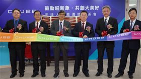 台灣安達人壽喬遷　鼓動新帆迎新象