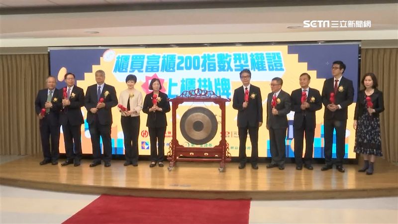 小額資金投資績優股　櫃買推指數商品