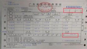 大陸,流浪漢,醫藥費,無償,佛山市中醫院禪城高新區醫院。(圖/翻攝自搜狐)