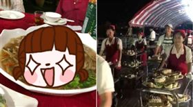 辦桌,流水席,羹湯,海鮮羹,打包(圖/翻攝自爆廢、資料照)