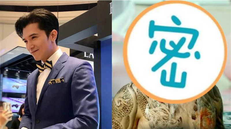 丟偶包！邱澤裸上身「奶罩套頭」濕身