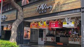 想吃要快！南西商圈「快食尚」今晚熄燈　傳藏壽司有意進駐（圖／翻攝自FAVtory快.食.尚臉書）