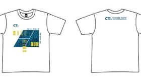 蘇花改路跑,馬拉松,紀念衫,Chinese Taipei（圖／翻攝自伊貝特報名網）