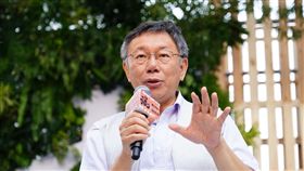 柯文哲　圖／北市府提供