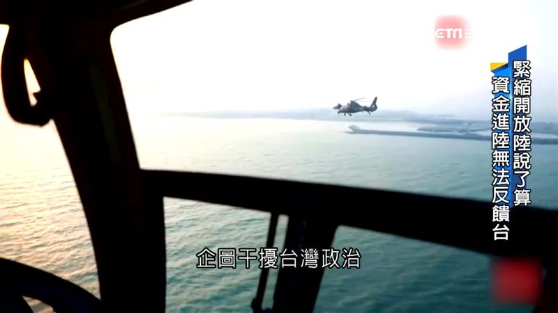 取消自由行！中國選舉年大動作非首次