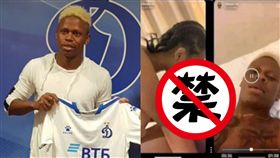 柯林頓尼積爾,性愛片／翻攝自推特