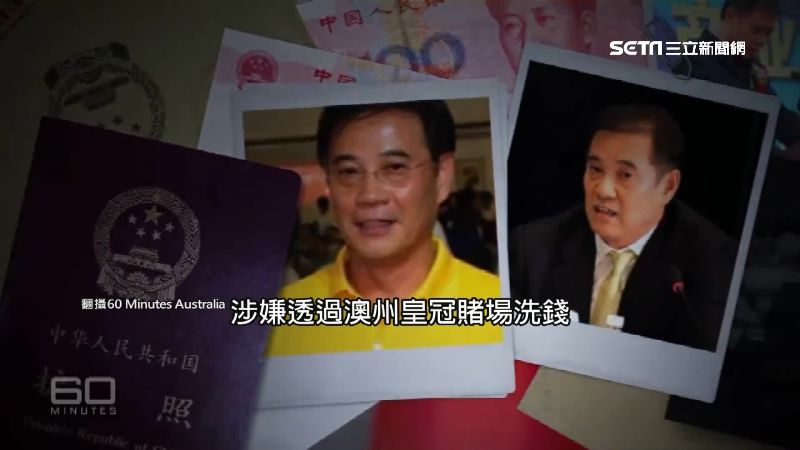 習近平表弟涉貪！曝賭場待客SOP