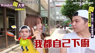 曖昧才當工具人？他超暖回答融化眾人