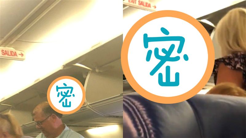 她搭飛機準備放行李　一開行李架嚇瘋