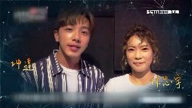 月村情人.節2400