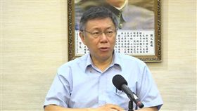 0801柯文哲組黨記者會