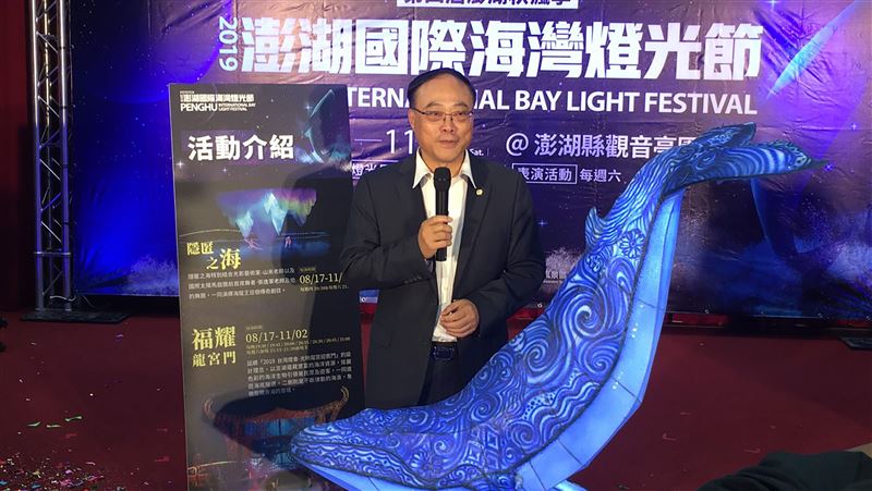 澎湖海灣燈光節　巨無霸鯨震撼 ！