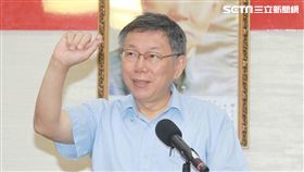 柯文哲 圖/黃宣尹攝影