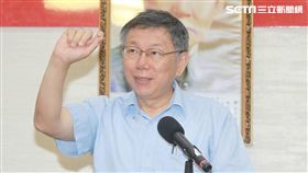 柯文哲 圖/邱榮吉攝影