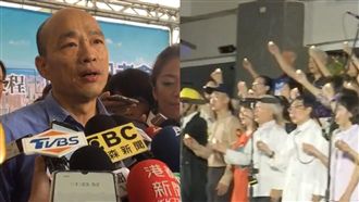 藉氣爆紀念會造勢？韓：整場淡淡哀愁