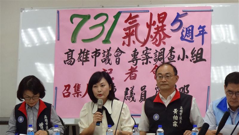 高雄氣爆5週年　善款用途藍綠攻防！